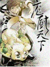 久久电影热榜：城市夜行记海报
