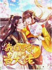 久久电影动漫新番：午后十四行海报